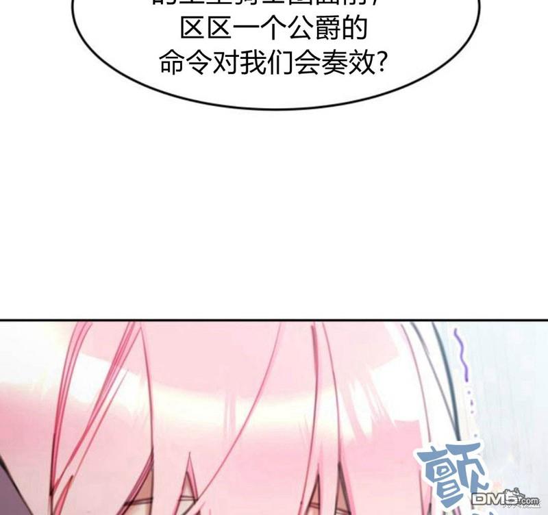 第20话62