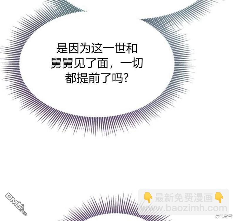 第20话64