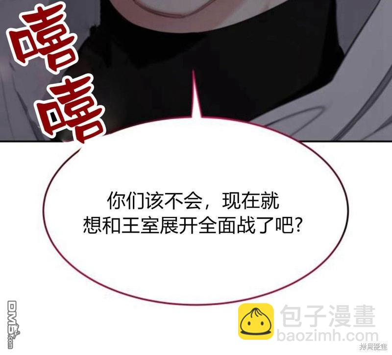 第20话71