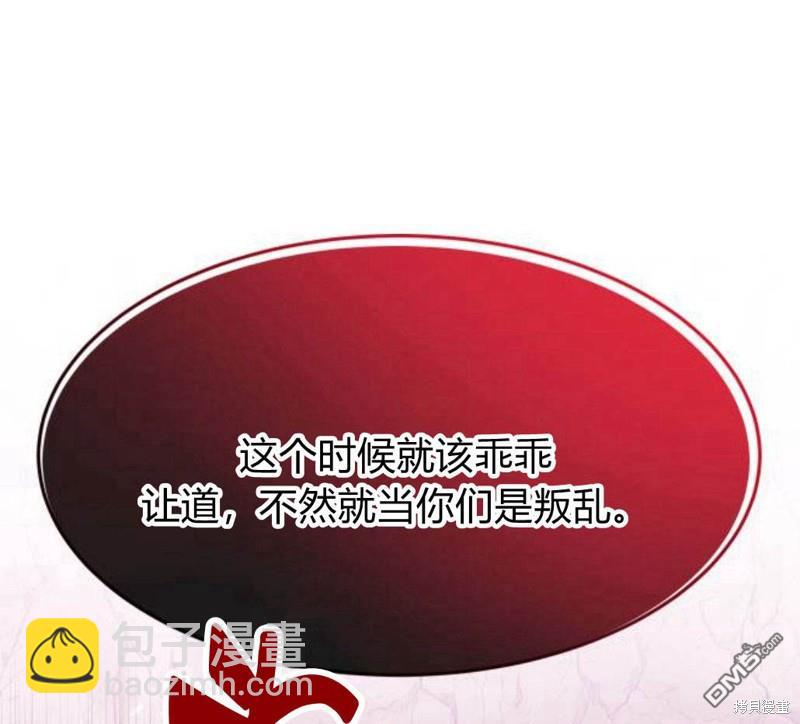 第20话72