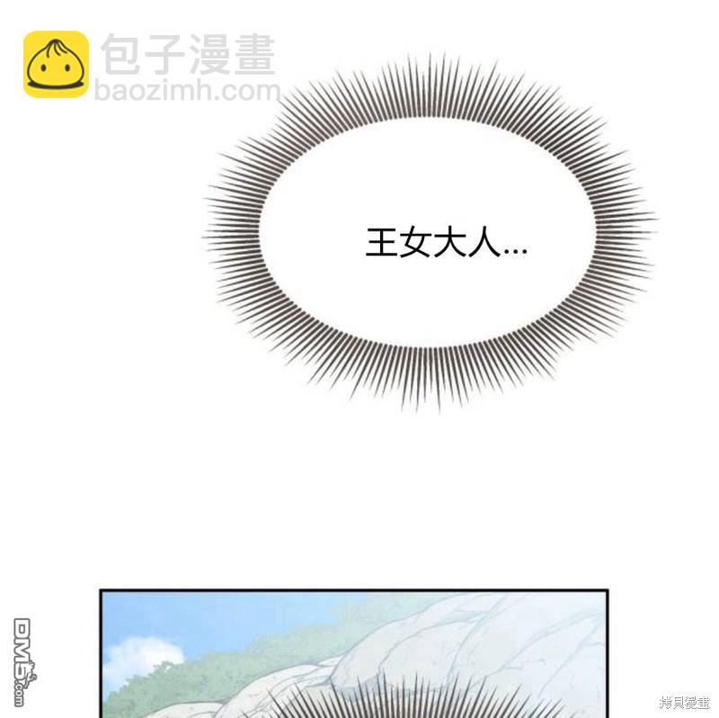 第20话94