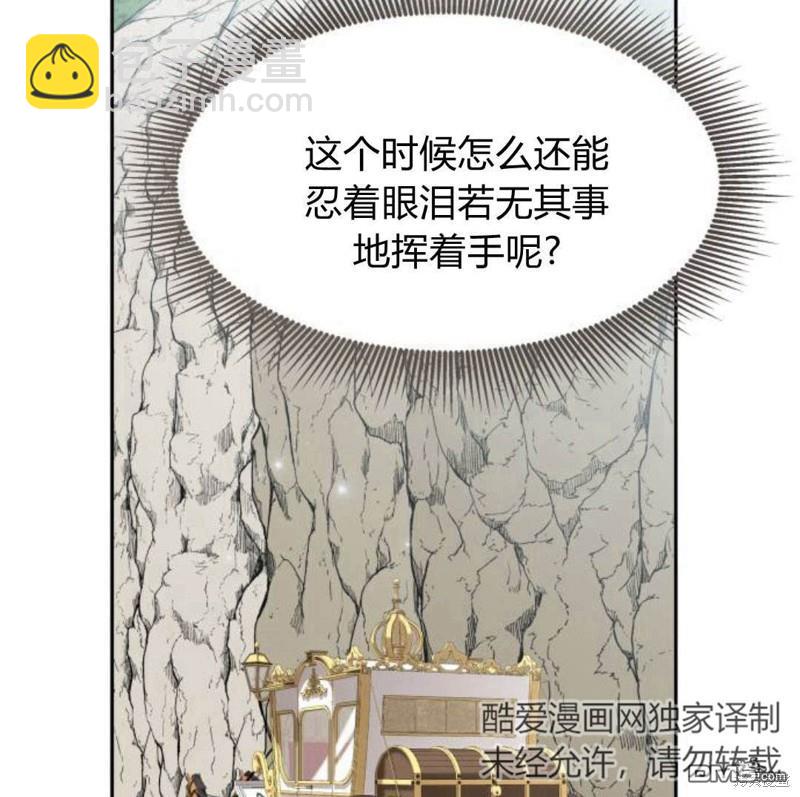 第20话95