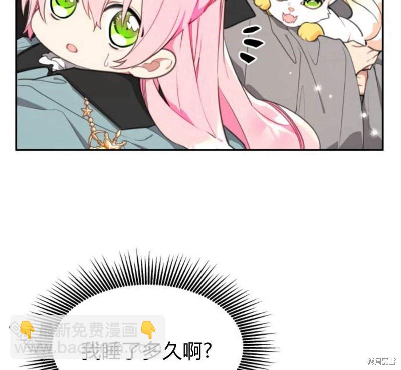 第21话104
