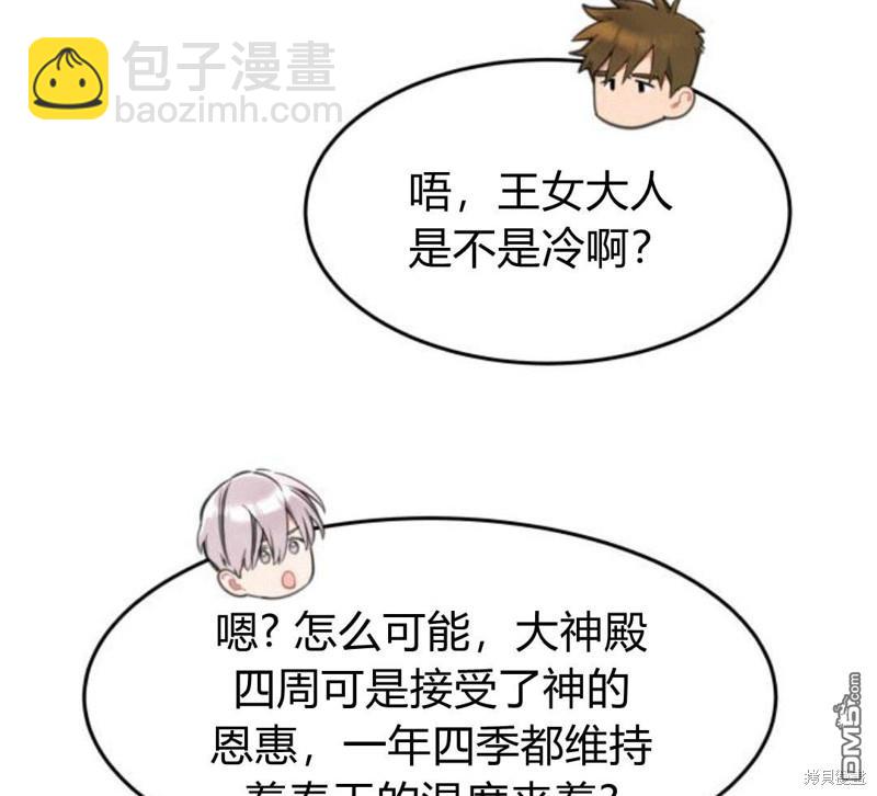 第21话113