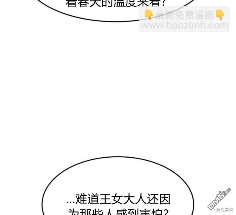 第21话114