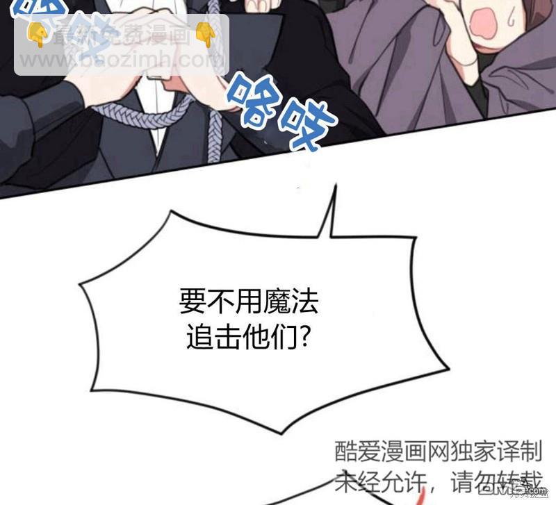 第21话116