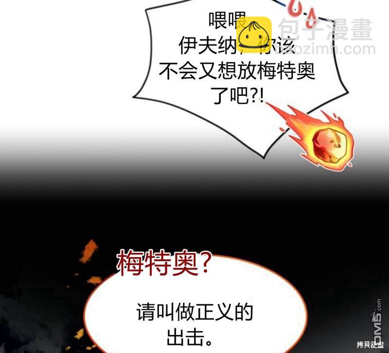 第21话117