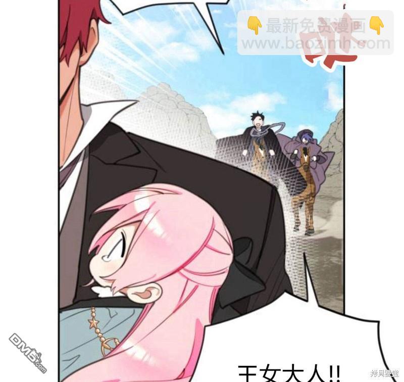 第21话12