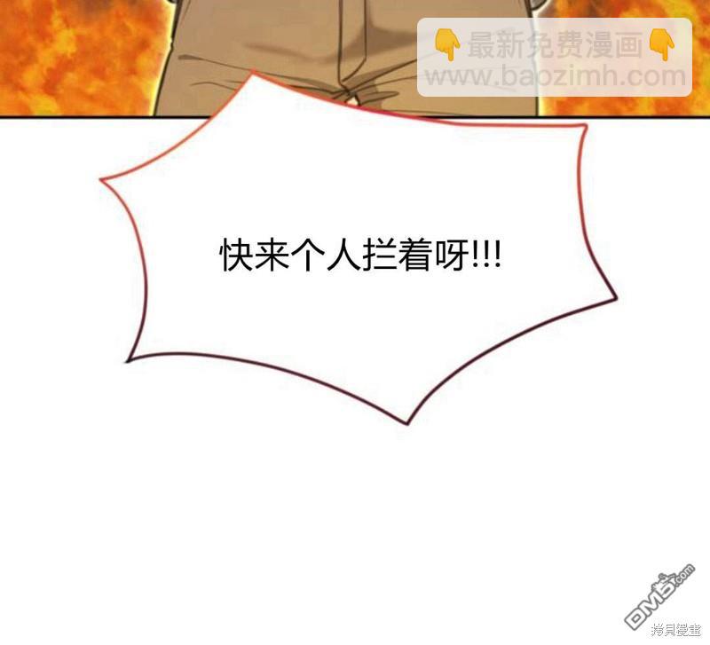 第21话120