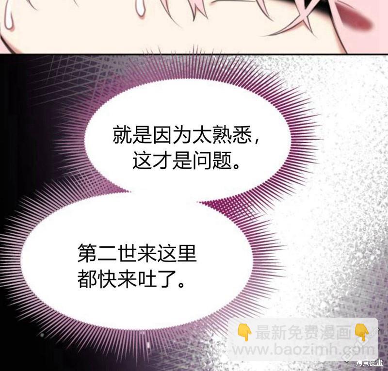 第21话137