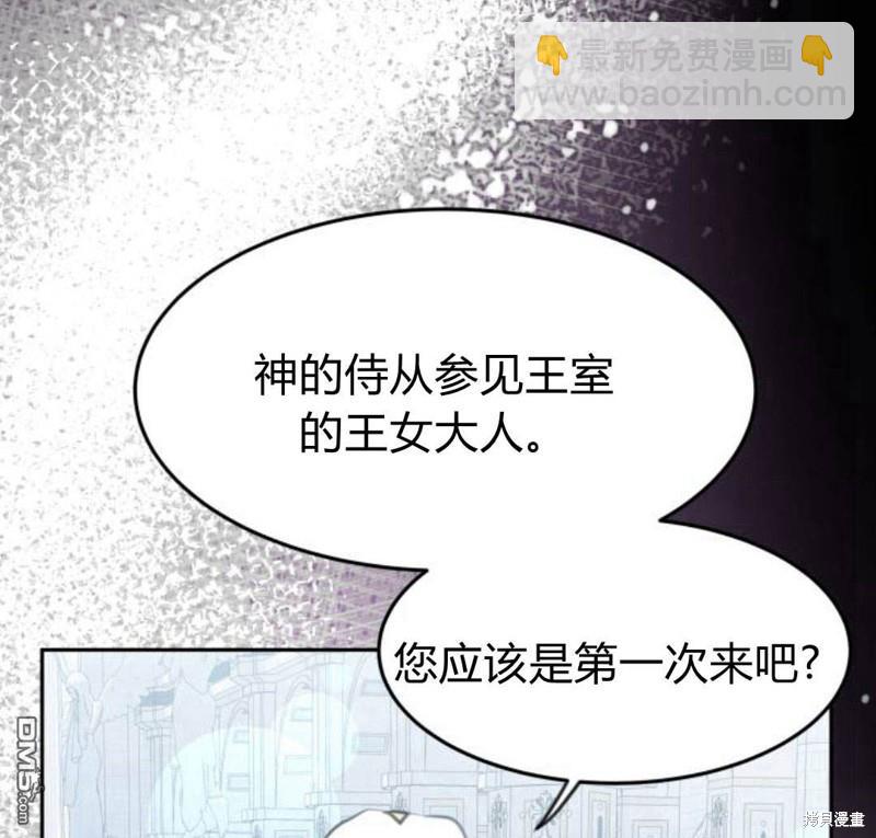 第21话139