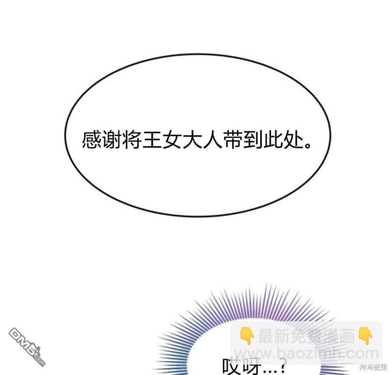 第21话143