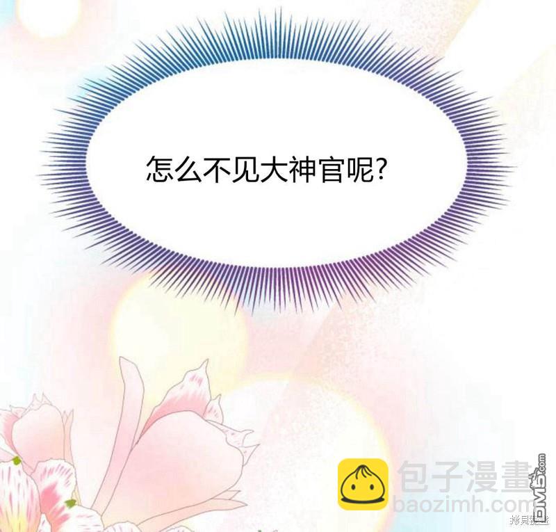 第21话146