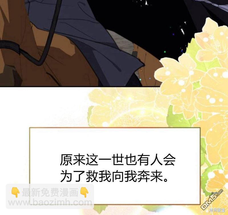 第21话17