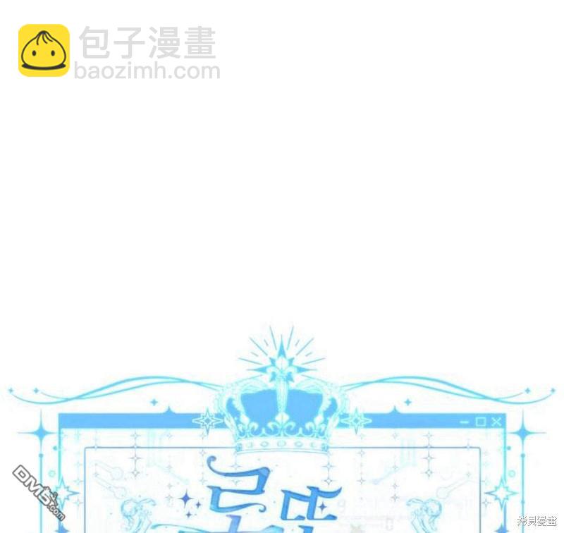 第21话20
