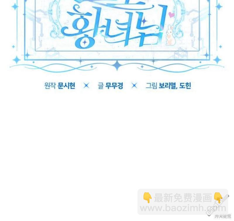 第21话21