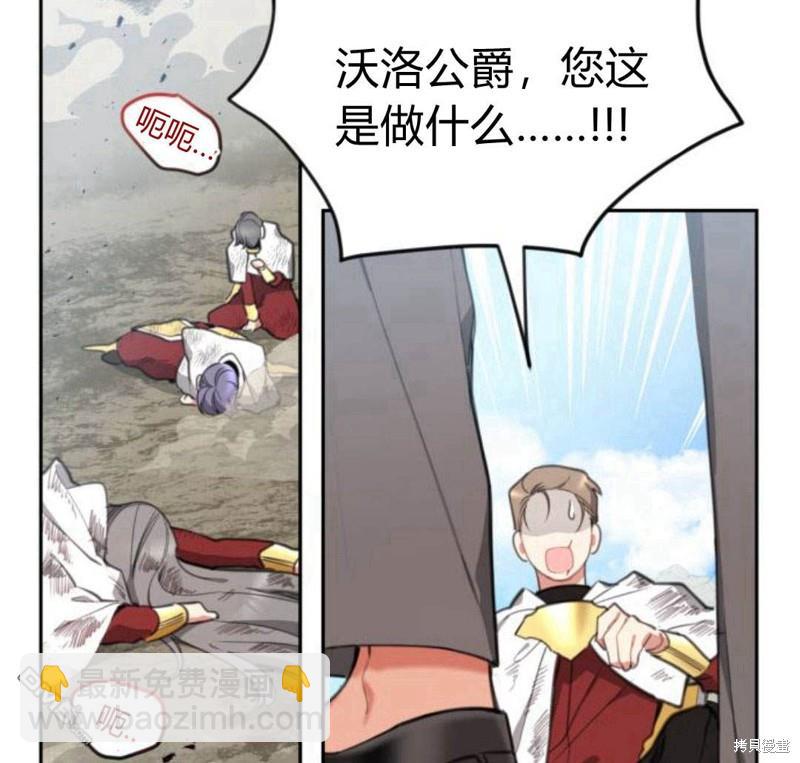 第21话23
