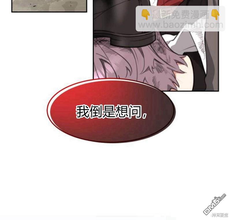 第21话24