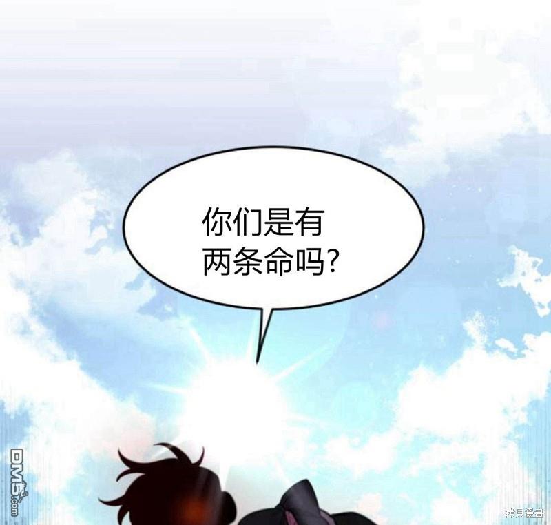 第21话25