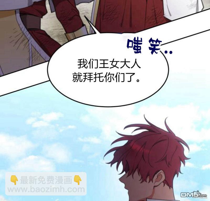 第21话54