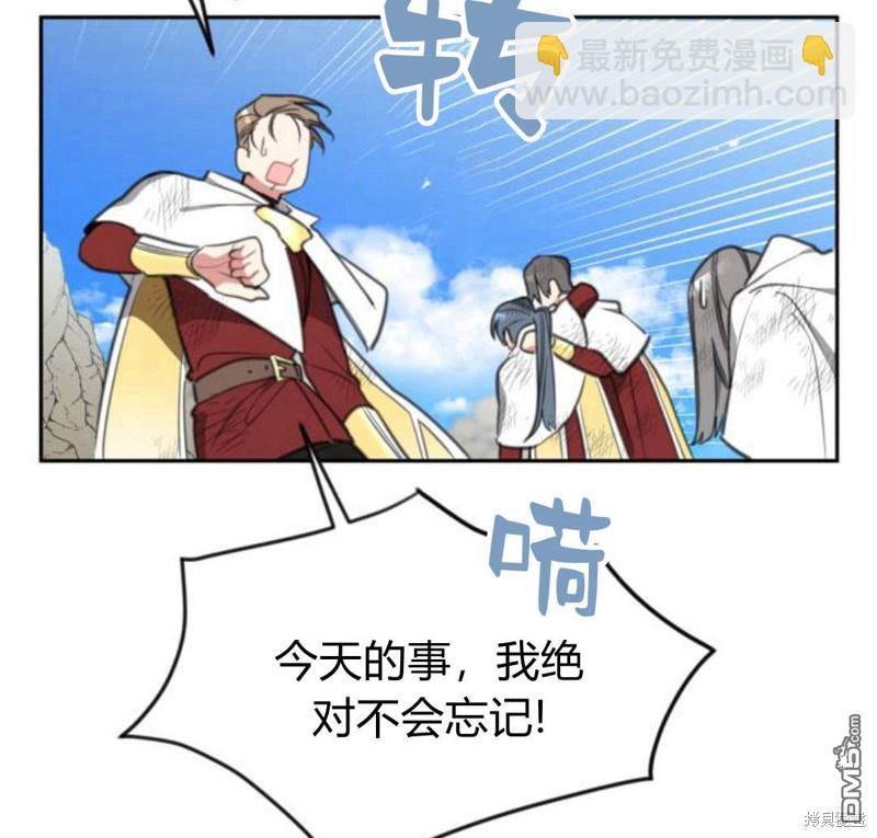 第21话62
