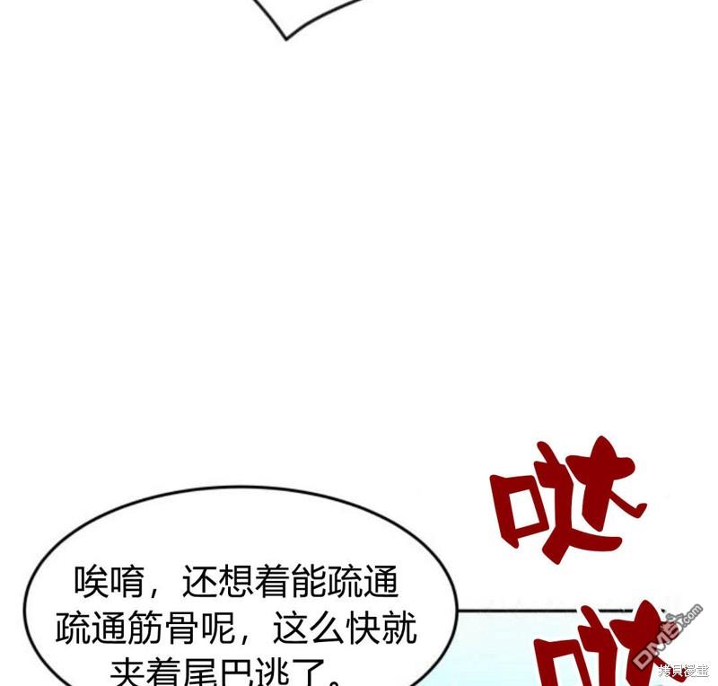 第21话63