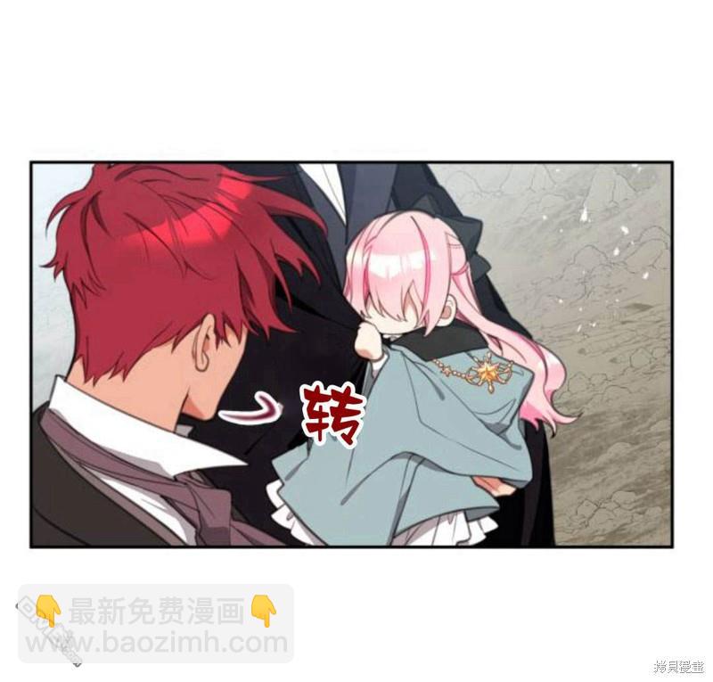 第21话67