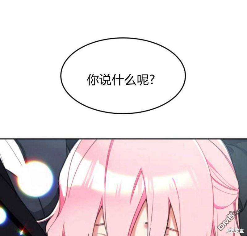 第21话68
