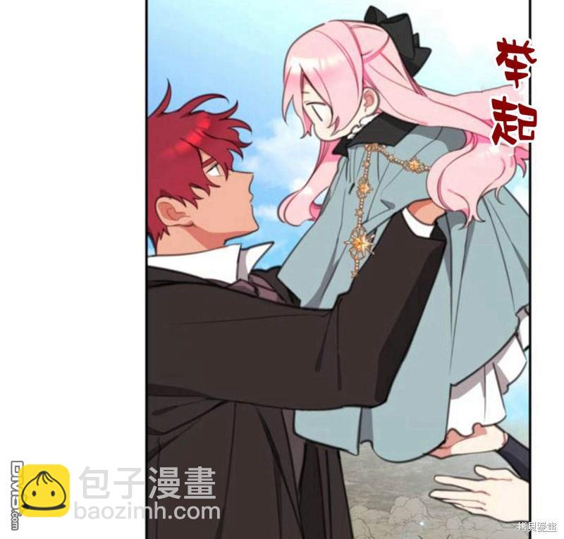 第21话74