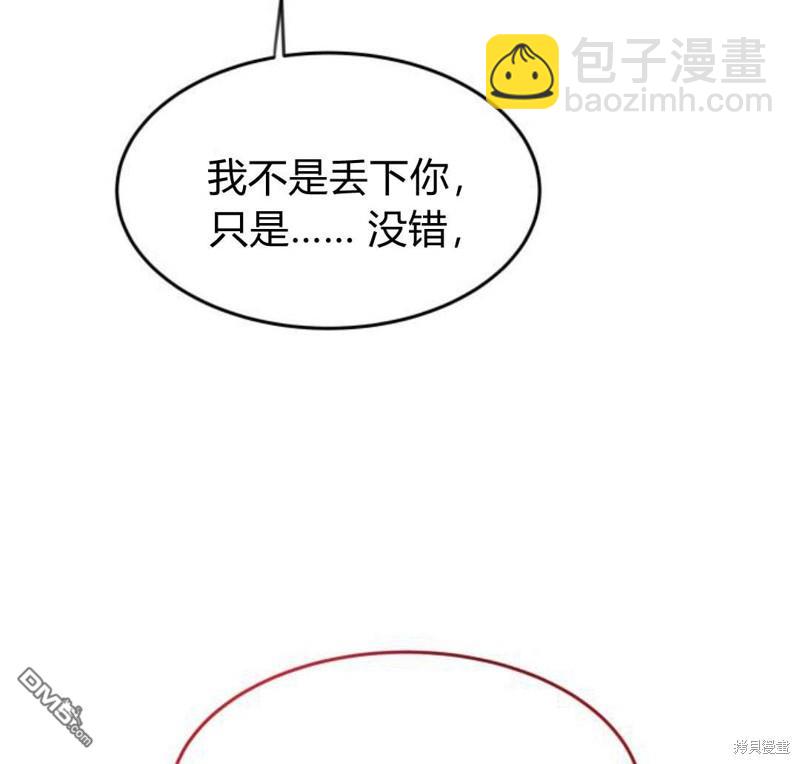 第21话78
