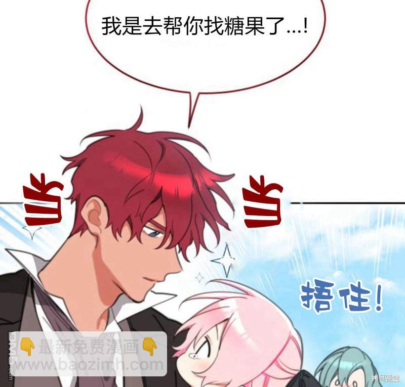 第21话79