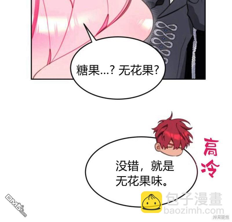 第21话82