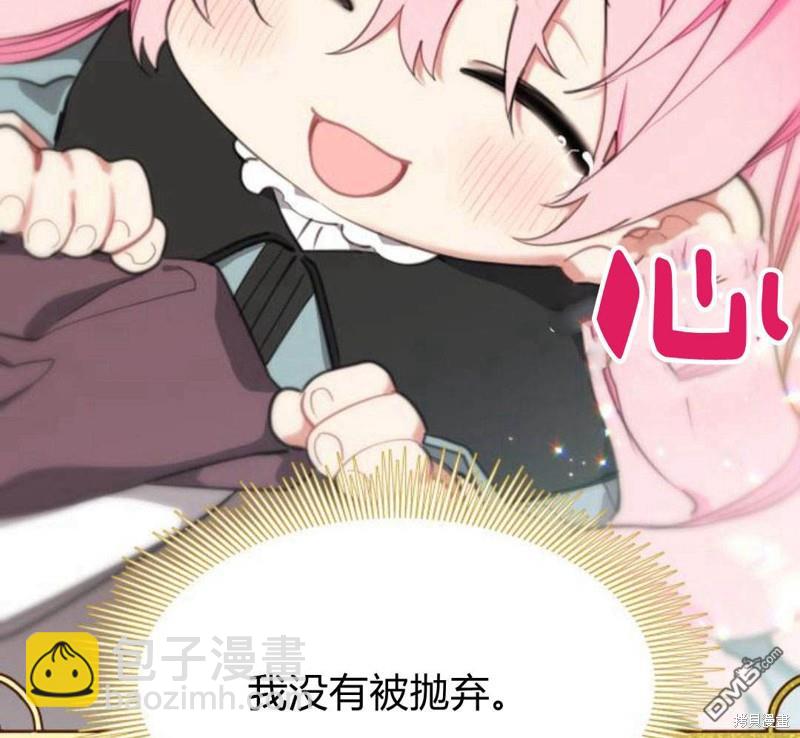 第21话86