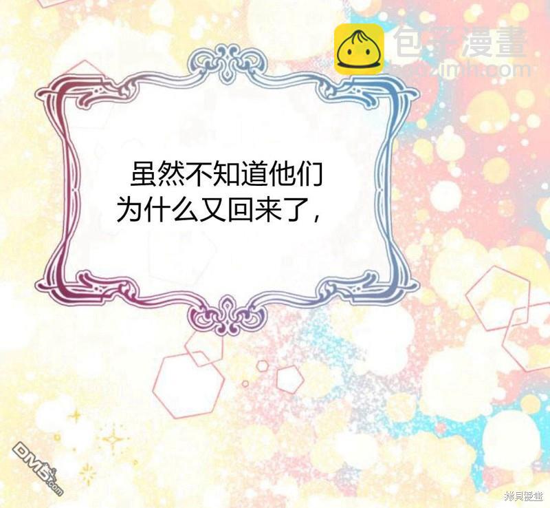 第21话88