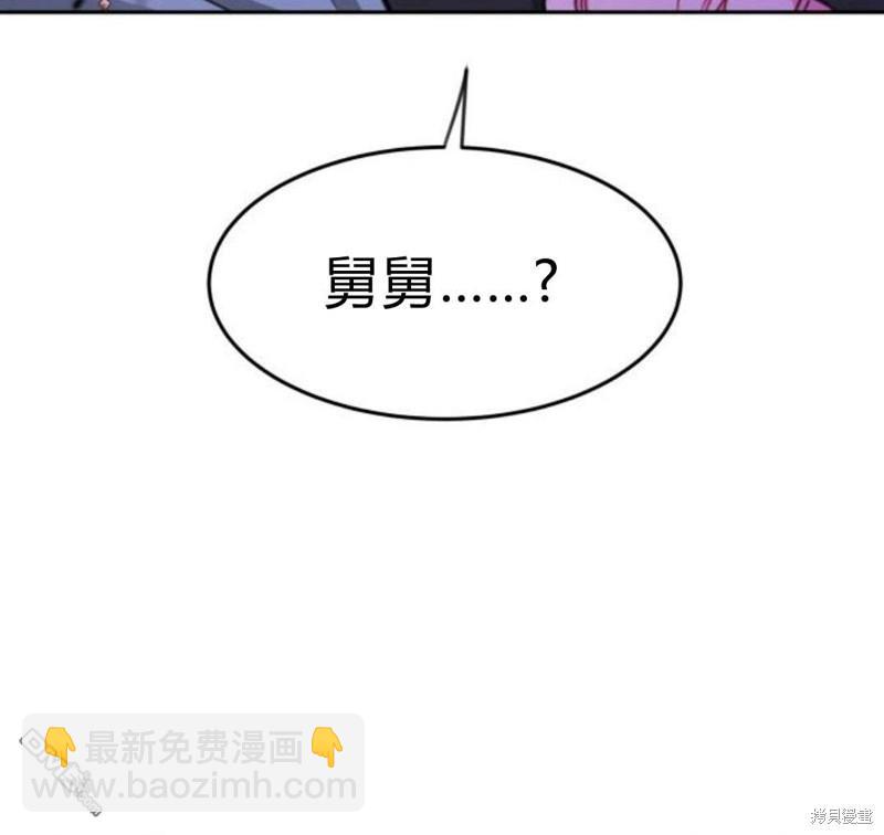 第21话9