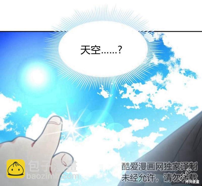 第21话95