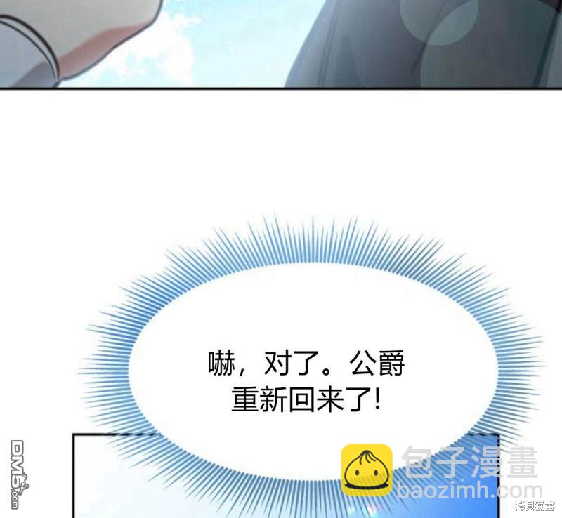 第21话96