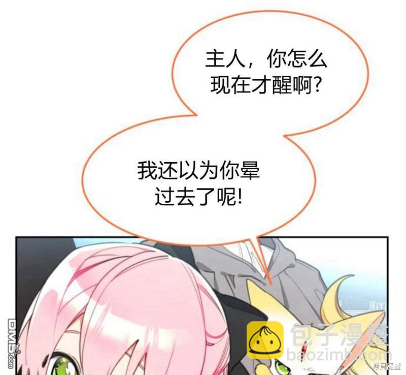 第21话99