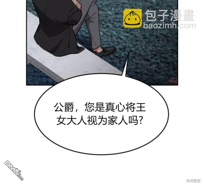 第22话143
