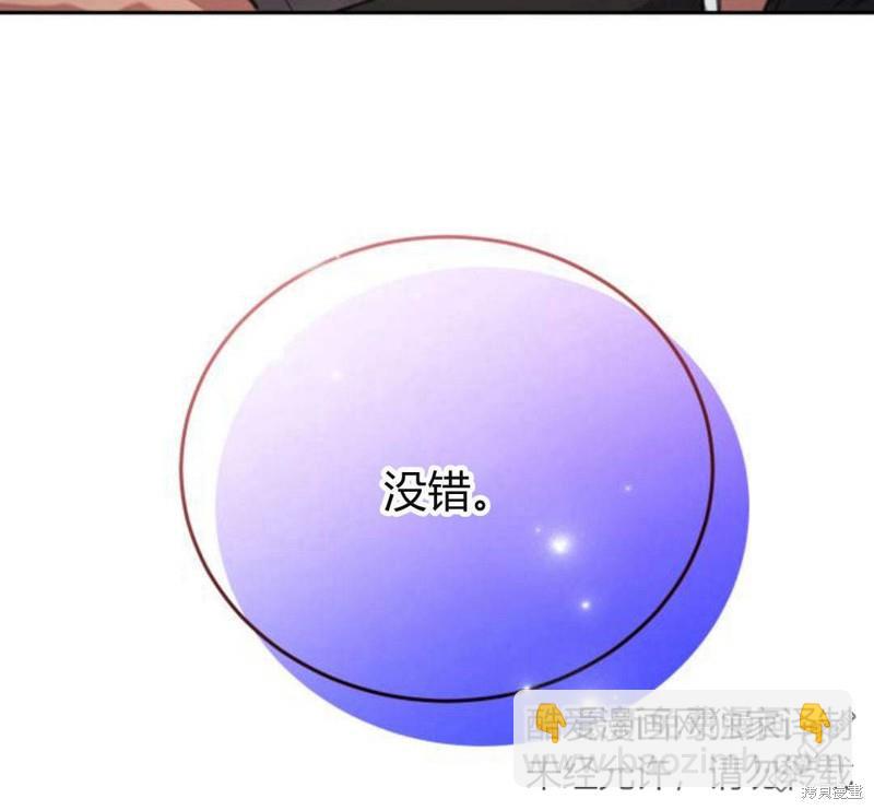 第22话153