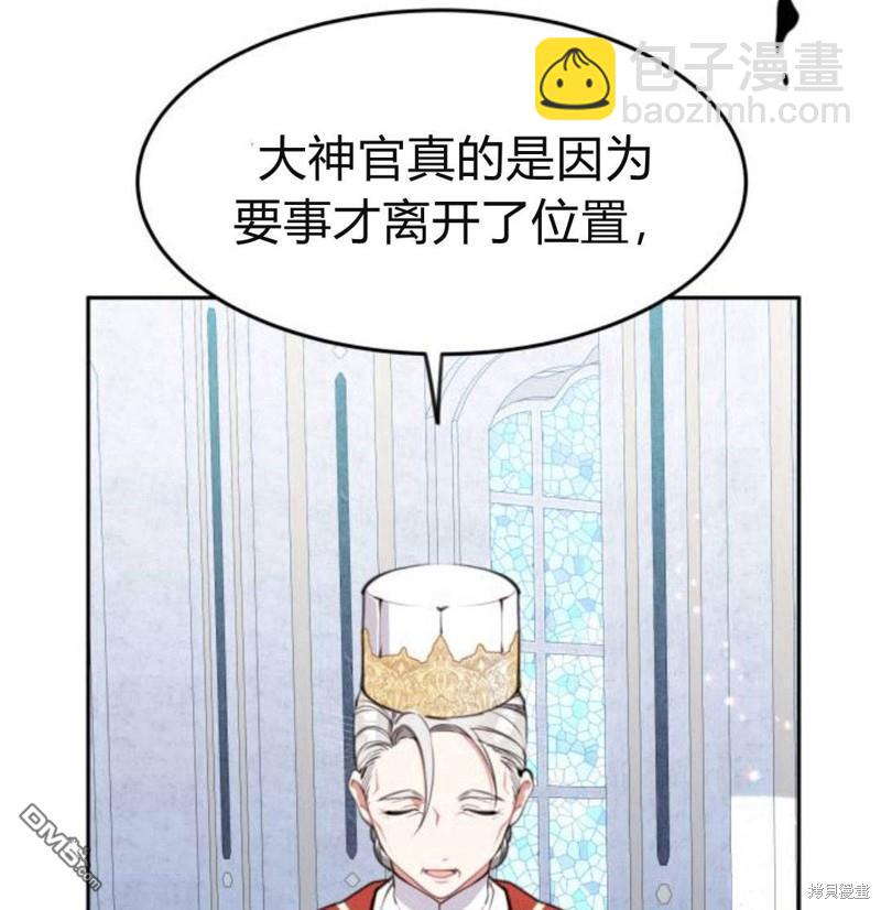 第22话24