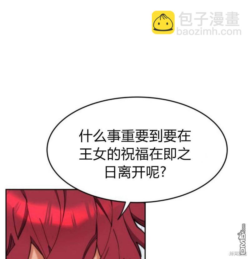 第22话26
