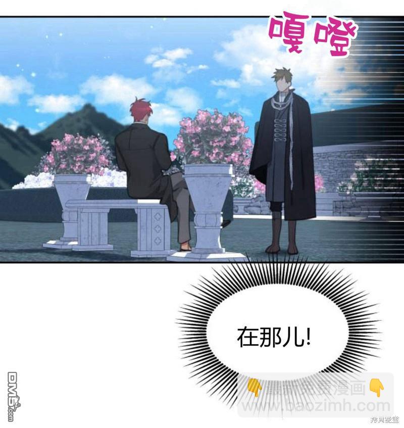 第23话10