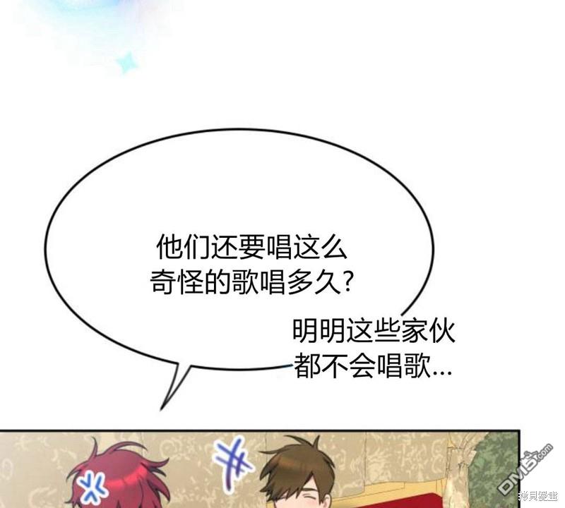 第23话106