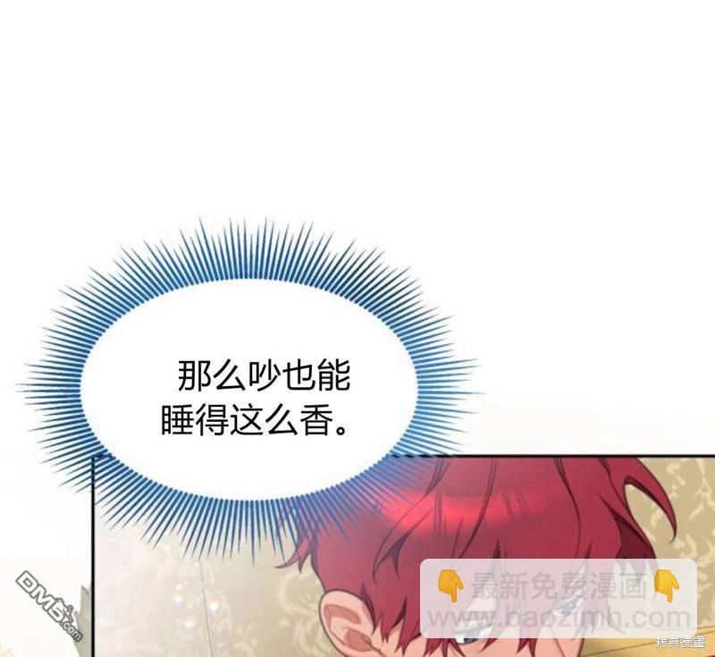 第23话108