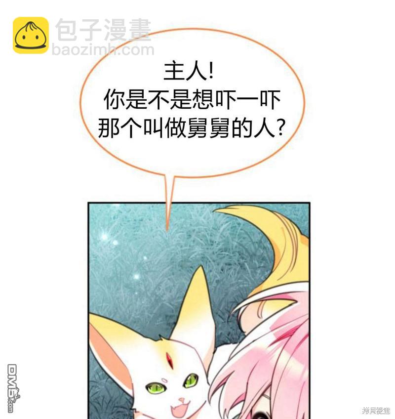 第23话11