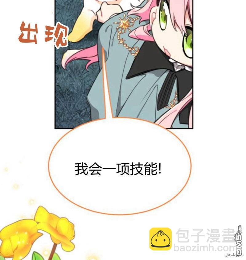 第23话12