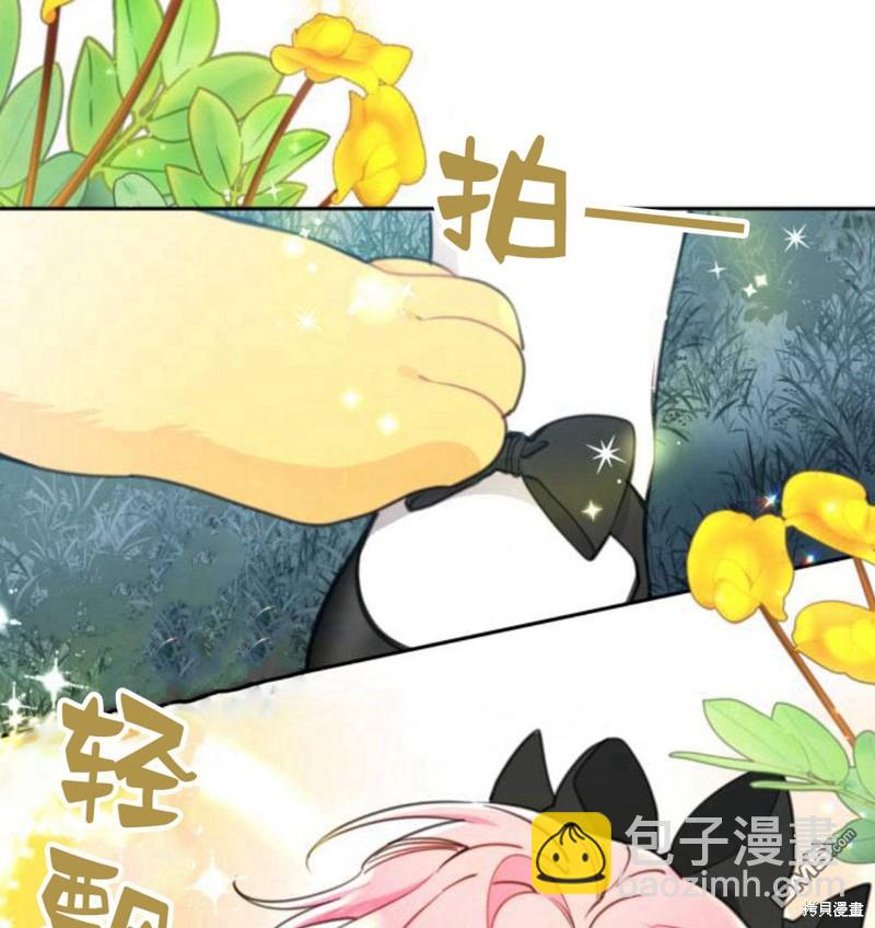 第23话13