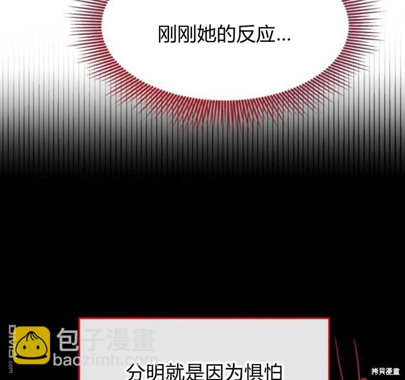 第23话130