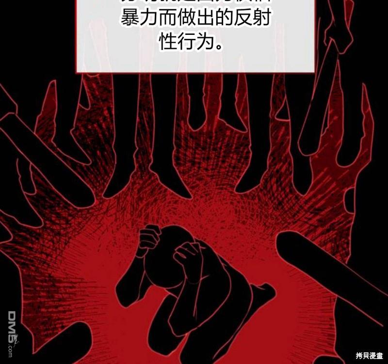 第23话131